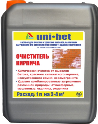 очиститель кирпича UNI-BET