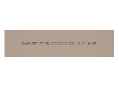 cutout_1527792_detail_picture_1