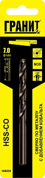 165025_Co_7.0