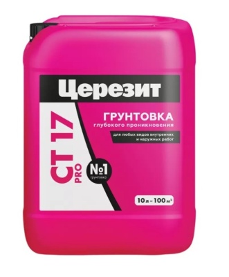 СТ 17-10 PRO