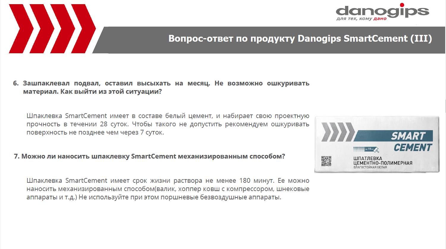 А у нас новинка!