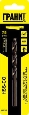 165025_Co_7.0