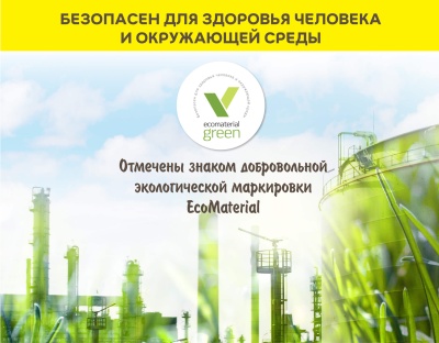 Vetonit6000_9
