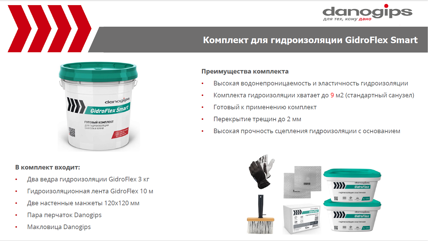 А у нас новинка!