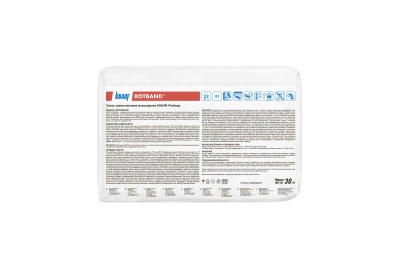 Ротбанд 30 кг (9)