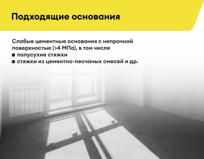 Vetonit-powerBase-slides-c1-v5-2025-03-28-07