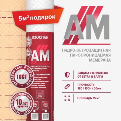 ОЗОН_ИЗО_1000х1000_2