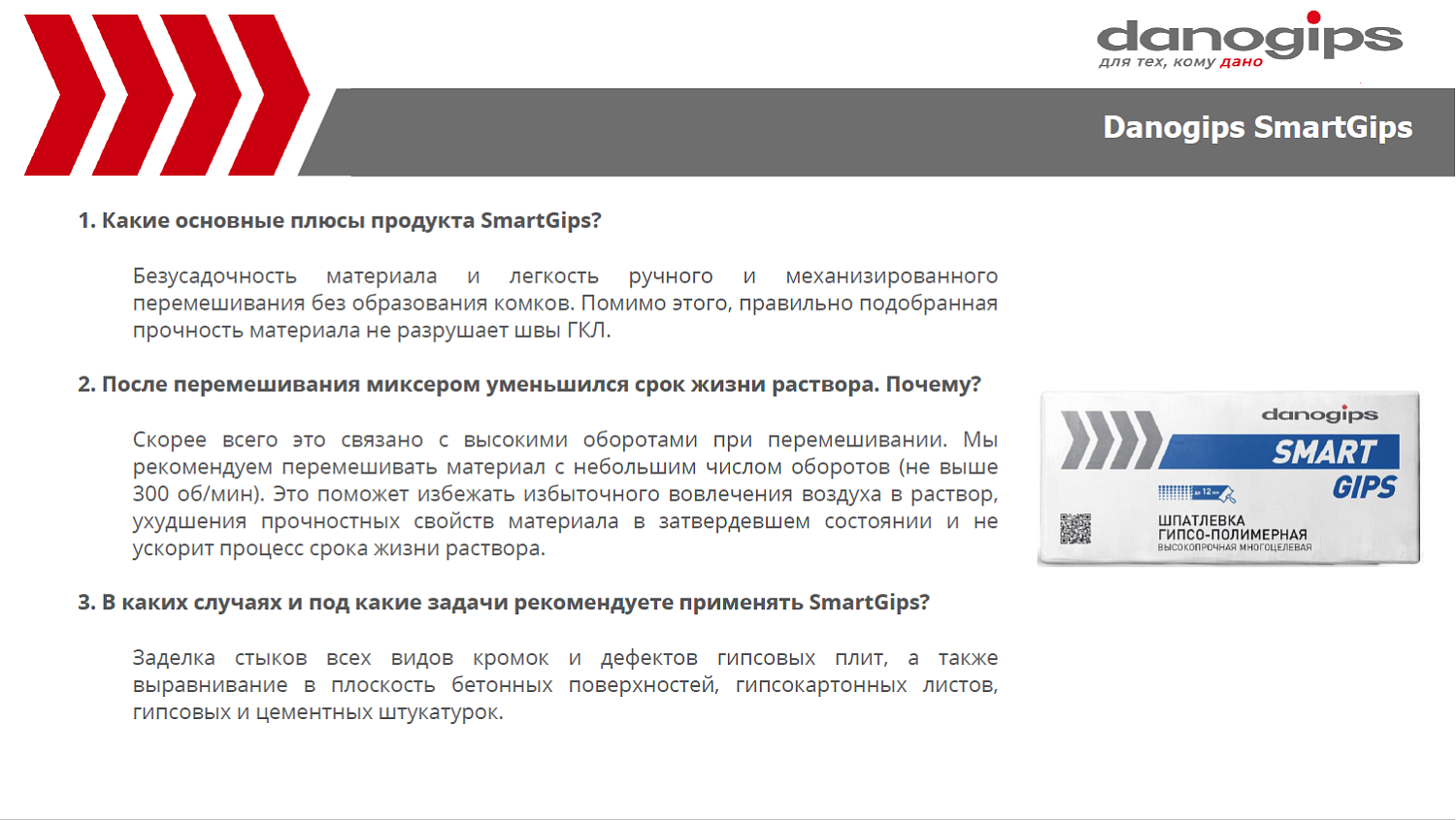 А у нас новинка!