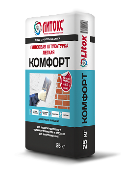 Komfort_