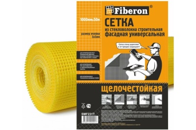 Сетка 5х5 строительная 1.50м Универсальная желтая