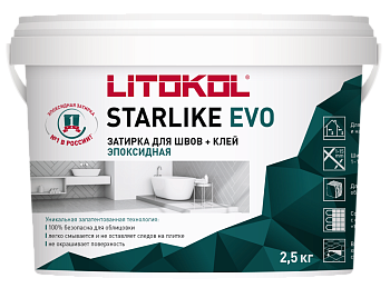 starlike_evo_2.5