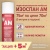 баннер_1080Х1080 (2)