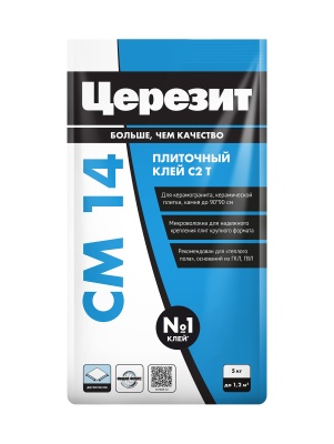 CM 14_5кг